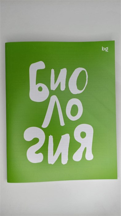 Тетрадь предметная 48л. BG "Домино" - Биология, пластиковая обложка. 56407 - фото 102