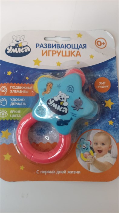 364594 Развивающая игрушка  "звездочка" на блист.без бат. Умка в кор.2*180шт 11121 - фото 1203