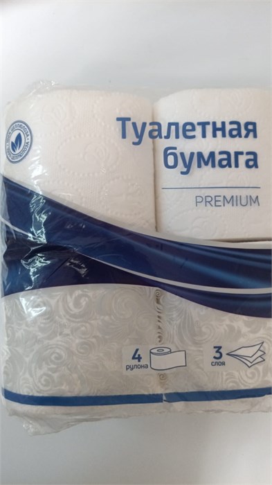 Бумага туалетная OfficeClean "Premium" 3-слойная, 4шт., тиснение, белая 11139 - фото 1224