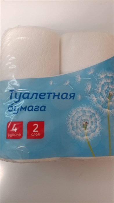 Бумага туалетная OfficeClean 2-слойная, 4шт., тиснение, белая 11140 - фото 1225