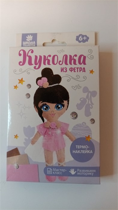 Набор для создания куколки-игрушки из фетра "Балерина" 3930338 3930338 - фото 1352