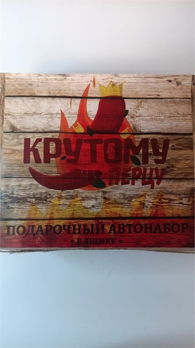 Подарочный бокс "Крутому перцу" автонабор для ухода: Ароматизатор, скребок, салфетка из микрофибры, губка для полировки, смазка универсальная 60 мл 11281 - фото 1373