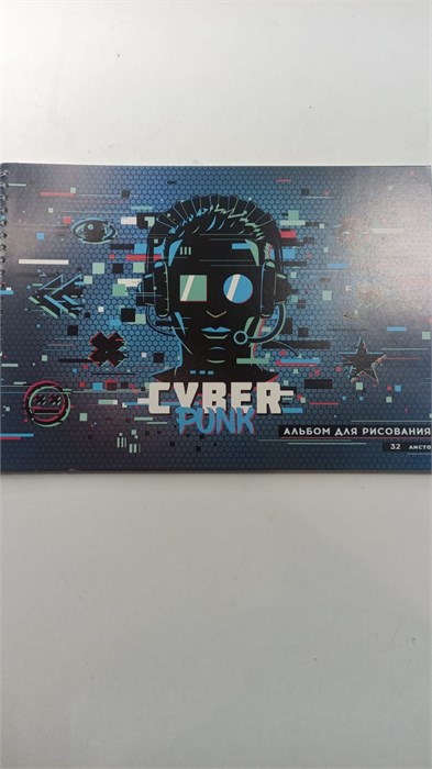 Альбом для рисования 32л., А4, на гребне ArtSpace "Стиль. Cyber Pank" 11288 - фото 1380