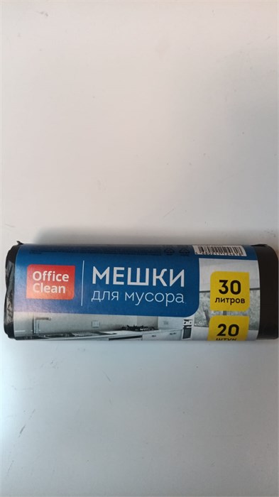 Мешки для мусора  30л OfficeClean ПНД, 48*58см, 8мкм, 20шт., черные, в рулоне 11410 - фото 1555