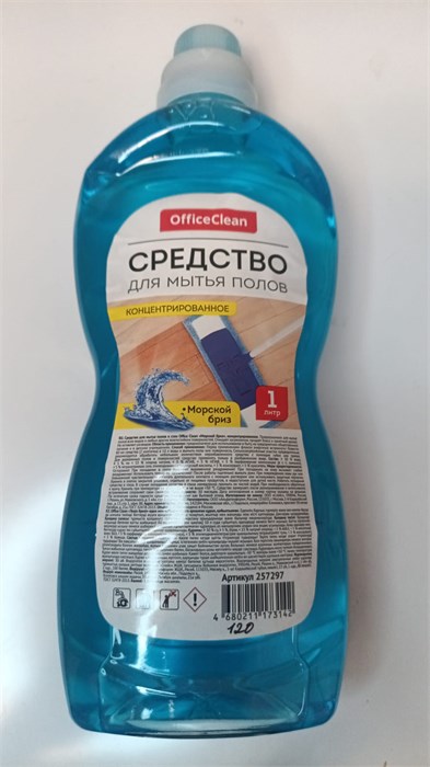 Средство для мытья полов OfficeClean "Морской бриз", концентрат, 1л 11438 - фото 1582