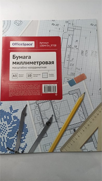 Бумага масштабно-координатная OfficeSpace, А3 10л., голубая, в папке 11632 - фото 1883