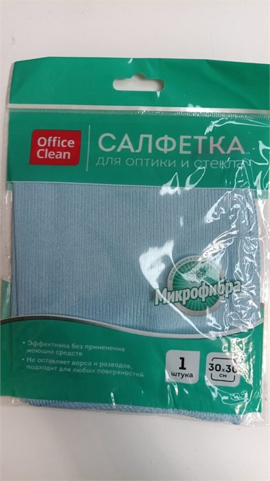 Салфетка для оптики и стекла OfficeClean, плотная микрофибра, 30*30см, синяя 275763 - фото 1985