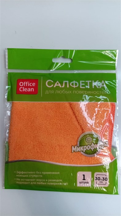 Салфетка для уборки OfficeClean "Стандарт", микрофибра, 30*30см, 1шт., европодвес 252715 - фото 1987