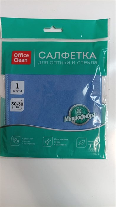 Салфетка для оптики и стекла OfficeClean "Стандарт" микрофибра, 30*30см, синяя 320869 - фото 1988