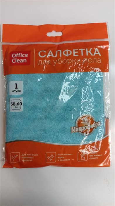 Тряпка для мытья пола OfficeClean "Премиум", голубая, микрофибра, 50*60см, индивид. упаковка 3208666 - фото 1989