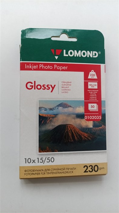 Фотобумага Lomond 10x15см 230г. глянцевая односторонняя 50л. (0102035) 11954 - фото 2212