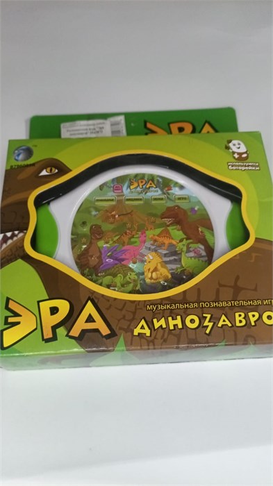 Развивающая игра "Эра динозавров" 2947872 2947872 - фото 411