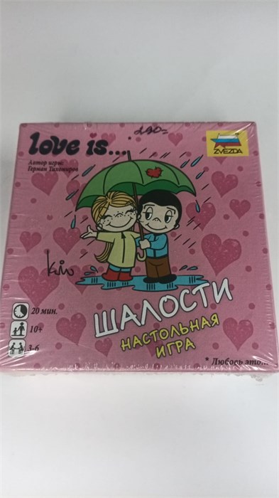 Настольная игра Love is шалости 8956 - фото 451