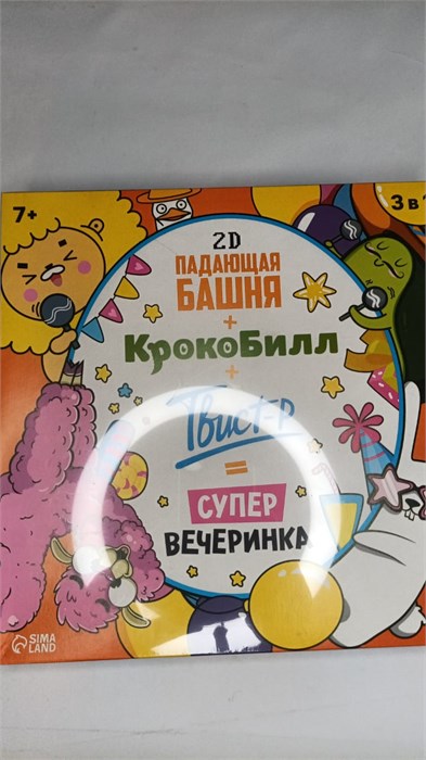 Набор игр «Твист-Р+КрокоБилл+Падающая башня 2D=супервечеринка!», 7+ 7909351 - фото 590