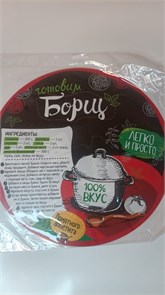 Набор подставок под горячее "Вкусного настроения" 4 шт., 30 см 10947