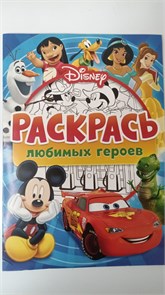 Раскраска, А4, 16 стр., Disney 9354644 10988