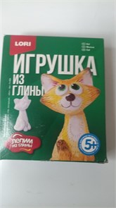 Игрушка из глины "Кот" Гл-004 11061