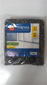 Тряпка для мытья пола OfficeClean "Эконом", 80% хлопок, 20% п/э, 80*100см, серая, индивид. упаковка 11148