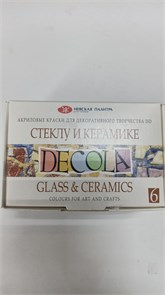 Краски по стеклу и керамике Decola, 06 цветов, 20мл, картон 11180