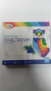 Пластилин 10цв.200гр. "Классический" со стеком картон 281032 11192