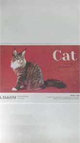 Альбом для рисования 16л., А4, на скрепке ArtSpace "Питомцы. Cat/Dog", обложка-офсет 11231