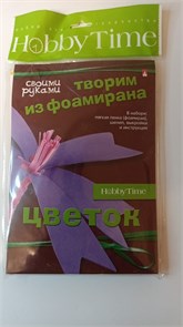 НАБОР ДЛЯ ТВОРЧЕСТВА "ТВОРИМ ИЗ ФОАМИРАНА. ЦВЕТОК СВОИМИ РУКАМИ. НАРЦИСС" 228401