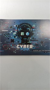 Альбом для рисования 32л., А4, на гребне ArtSpace "Стиль. Cyber Pank" 11288