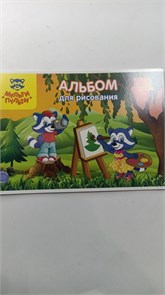 Альбом для рисования 12л., А4, на скрепке Мульти-Пульти "Приключения Енота", с раскраской 11295