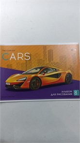 Альбом для рисования 08л., А4, на скрепке ArtSpace "Авто. The coolest car" 11311