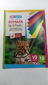 Цветная бумага газетная А4, ArtSpace, двустор., 10л., 10цв., золото, серебро, на скобе, "Волшебная" 11341