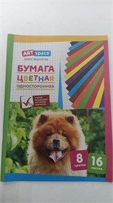 Цветная бумага A4, ArtSpace, 16л., 8цв., газетная, на скобе 11342