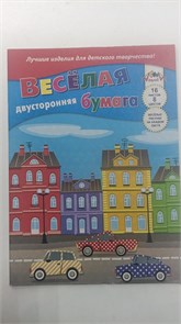 Бумага цветная Апплика, А4, двухсторонняя, 16 листов, 8 цветов, на скрепке, "Машинки" 11353