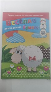 Цв. бумага А4 двухсторон. с рисунком 16л.,8цв."Овечка" 11358