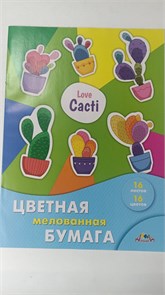 Бумага цветная Апплика, А4, мелованная, тонированная, 16 листов, 16 цветов, картонная папка, "Цветные кактусы" 11359