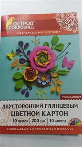 Картон цветной А4 мелованный, 10 листов, 10 цветов, в папке, остров сокровищ, 200*290 мм(шт) 11378