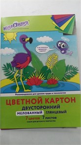 Картон цветной а4 2-сторонний МЕЛОВАННЫЙ, 7 листов, 7 цветов, в папке, ЮНЛАНДИЯ, 200*290мм, ФЛАМИНГО, 111318 (ШТ) 11379