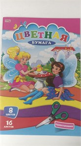 Бумага цветная Проф-Пресс, А5, односторонняя, 16 листов, 8 цветов, на скрепке, "Чаепитие фей" 11394