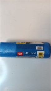 Мешки для мусора 120л OfficeClean ПНД, 70*110см, 25мкм, 10шт., синие, в рулоне 11411