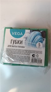 Губки для посуды Vega, поролон с абразивным слоем, 90*65*24, 5шт. 11419