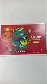 Альбом для рисования 12л., А5, на скрепке ArtSpace "Рисунки. Cool Dino" 11449