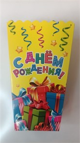 Снек-бокс "С Днем Рождения"подарки р-р. 8х7х13см 1521107 1521107