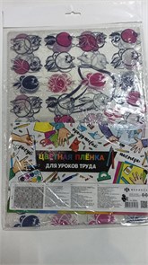 Плёнка цветная для уроков труда арт.59941/ 200 КРОЛИЧЬИ УШКИ (50х70 см, полноцветный дизайн, прозрач 11577