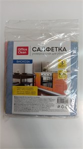 Салфетки для уборки OfficeClean, набор 3шт., вискоза, 30*30см, европодвес 270920