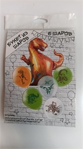 Набор шаров 6 шаров "Динозавры" (1 фольга+ 5 латекс) +подарок Ч46280