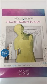 Полигональные фигуры Origami "Афродита", картонная коробка 11813