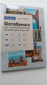 Фотобумага А4 для стр. принтеров OfficeSpace, 90г/м2 (100л) матовая односторонняя 11957