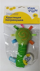 Игрушка "ШуМякиши" (Маракас) 279 279