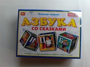 Кубики "Азбука со сказками". Учим алфавит 10441