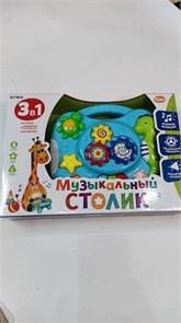 Музыкальный столик 3в1 для малышей(столик, подвеска на кроватку, бизиборд)."Морское приключение" ,свет, звук 1671759