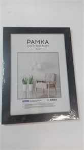 Рамка МДФ 15*21см, OfficeSpace "Expo", венге 36536